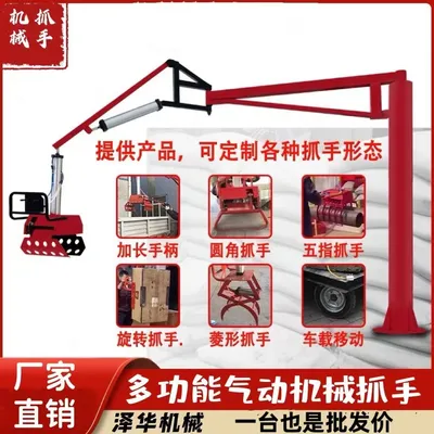后龙镇雄克卡盘爪schunk机械抓手303542PZN-plus 100-1-IS汰慷秒报价