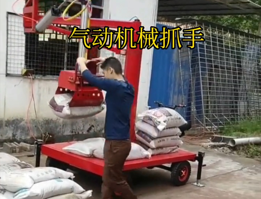 后龙镇机械抓手助力机械臂缺点水泥机械抓手水泥机械抓手多少钱机械抓手甘蔗毛竹抓